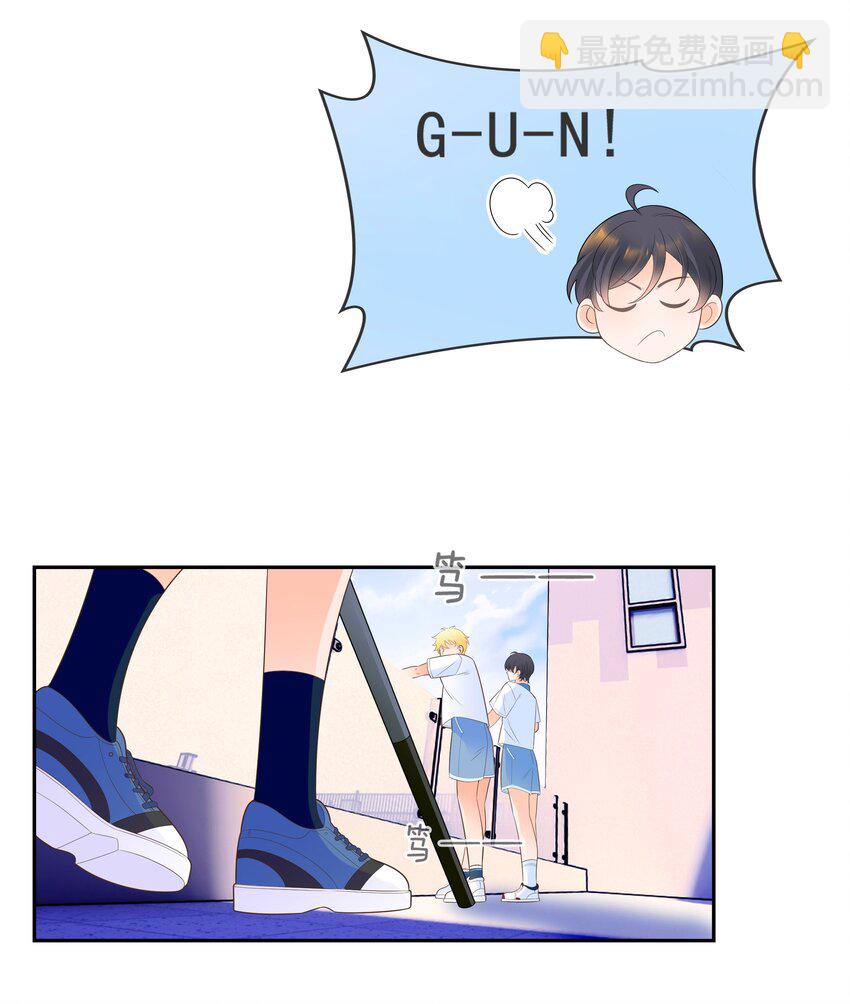 007 坤乾一中等你(1/2)-第8话