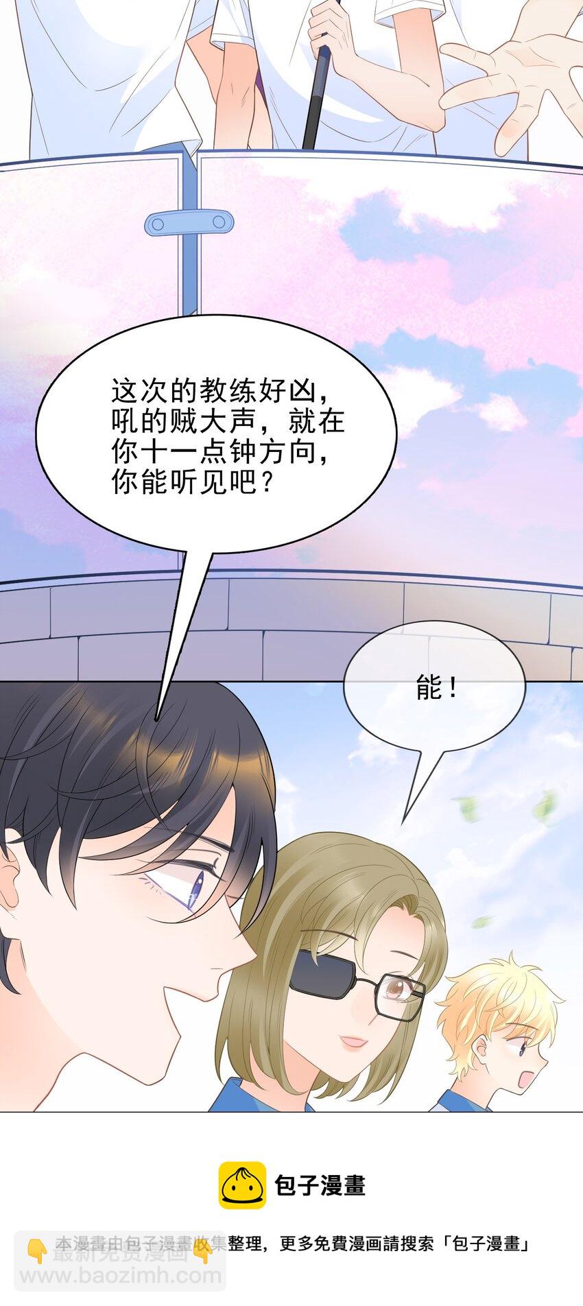 007 坤乾一中等你(1/2)-第8话