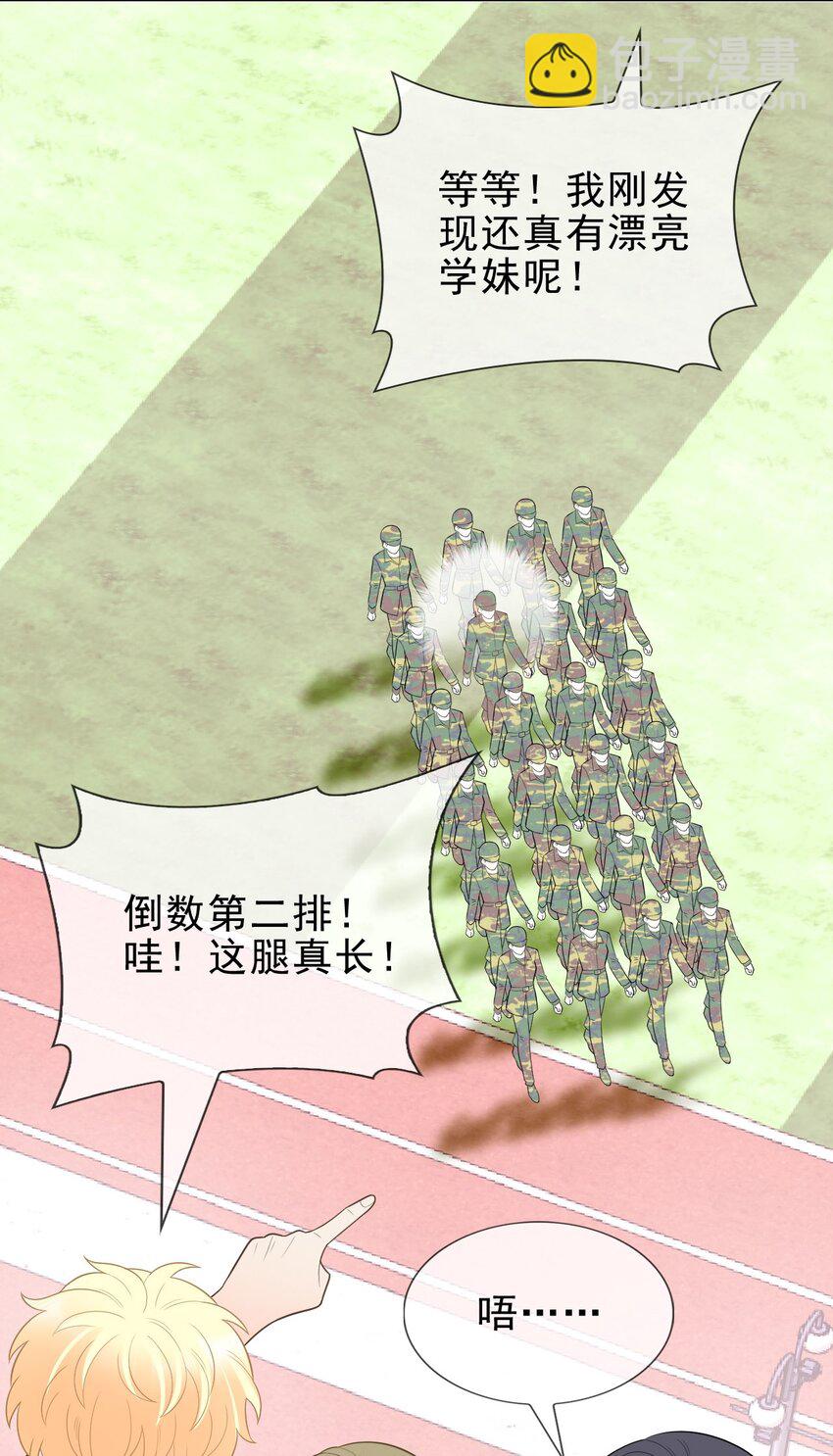 007 坤乾一中等你(1/2)-第8话