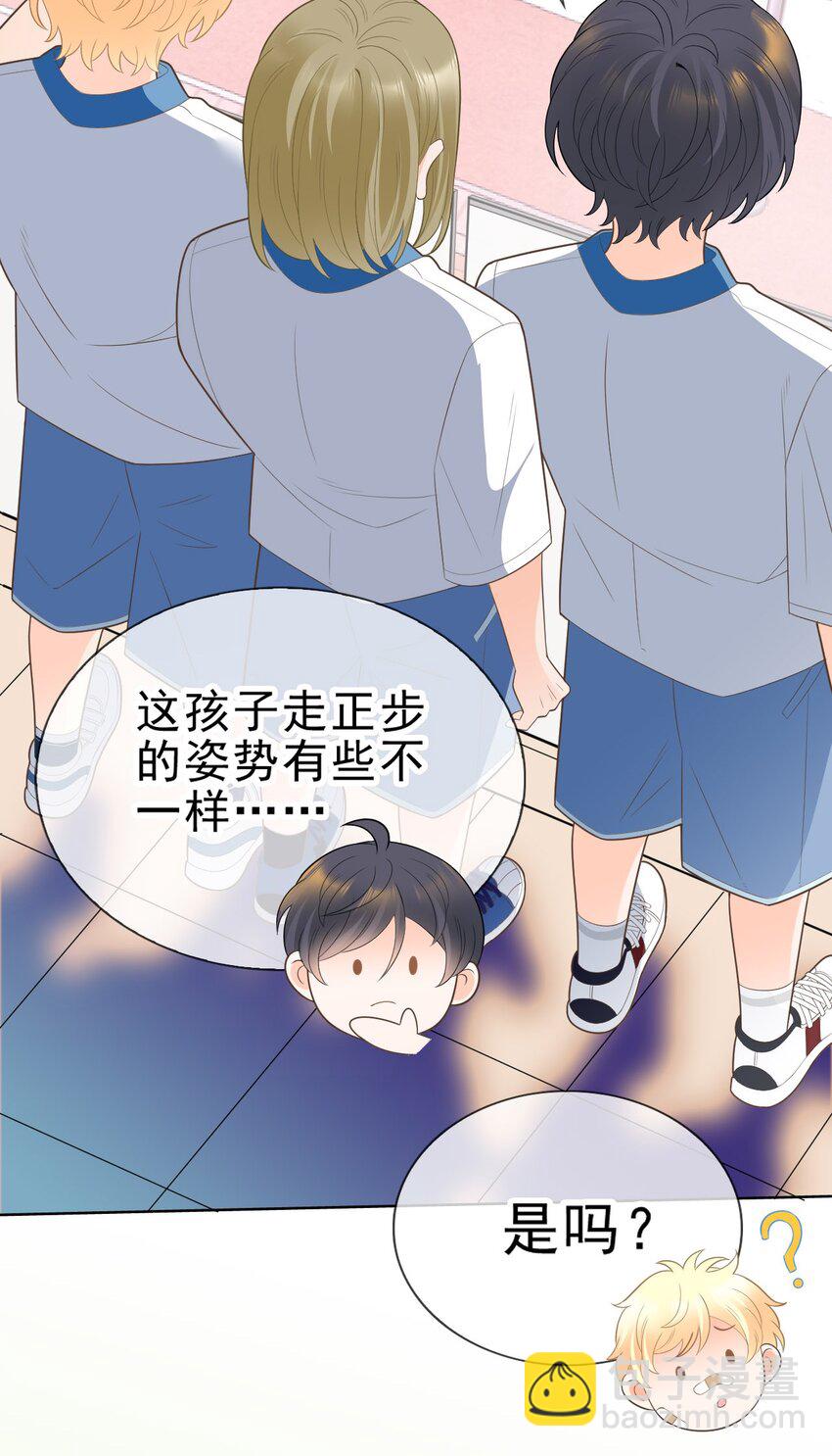 007 坤乾一中等你(1/2)-第8话