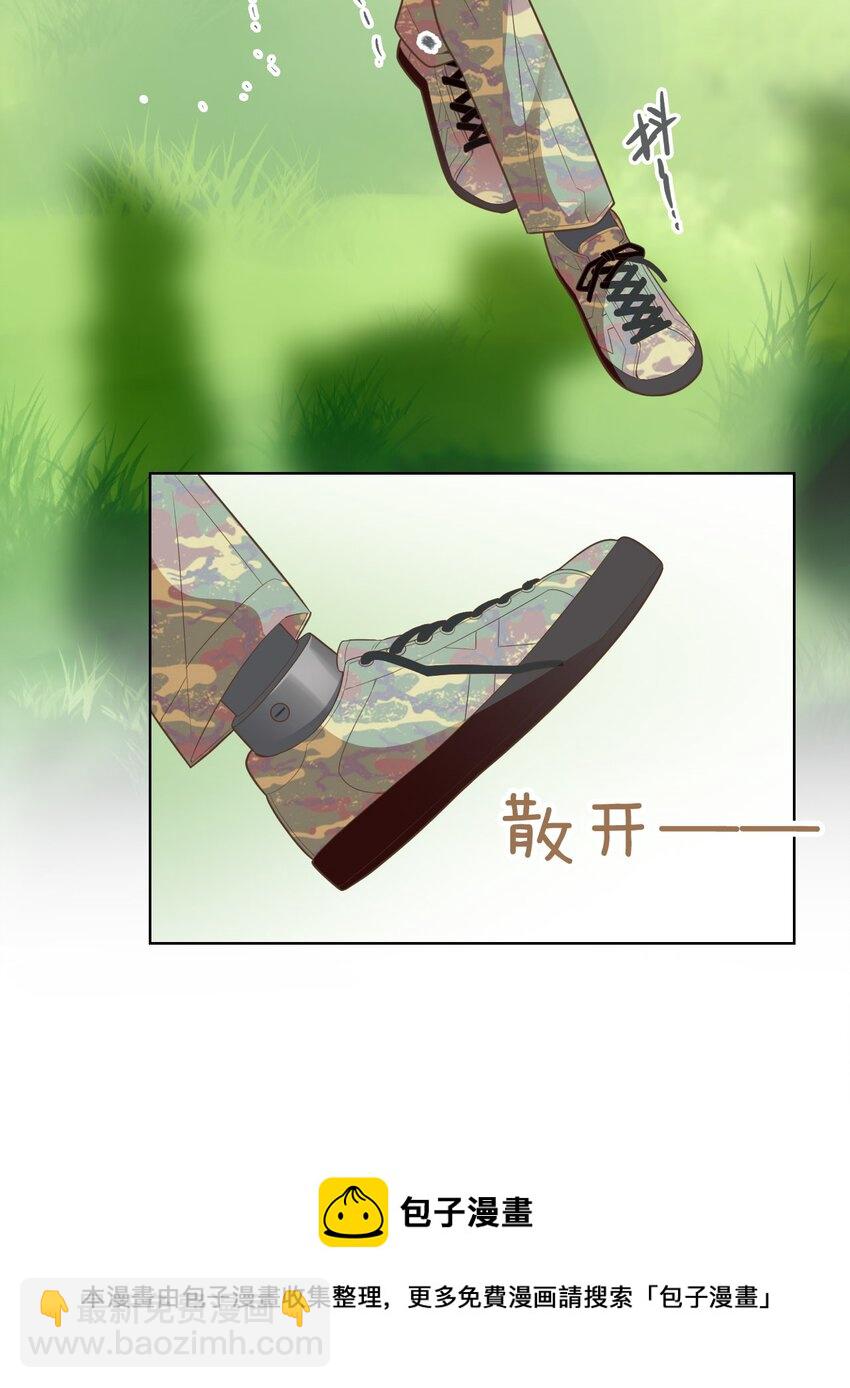 007 坤乾一中等你(1/2)-第8话