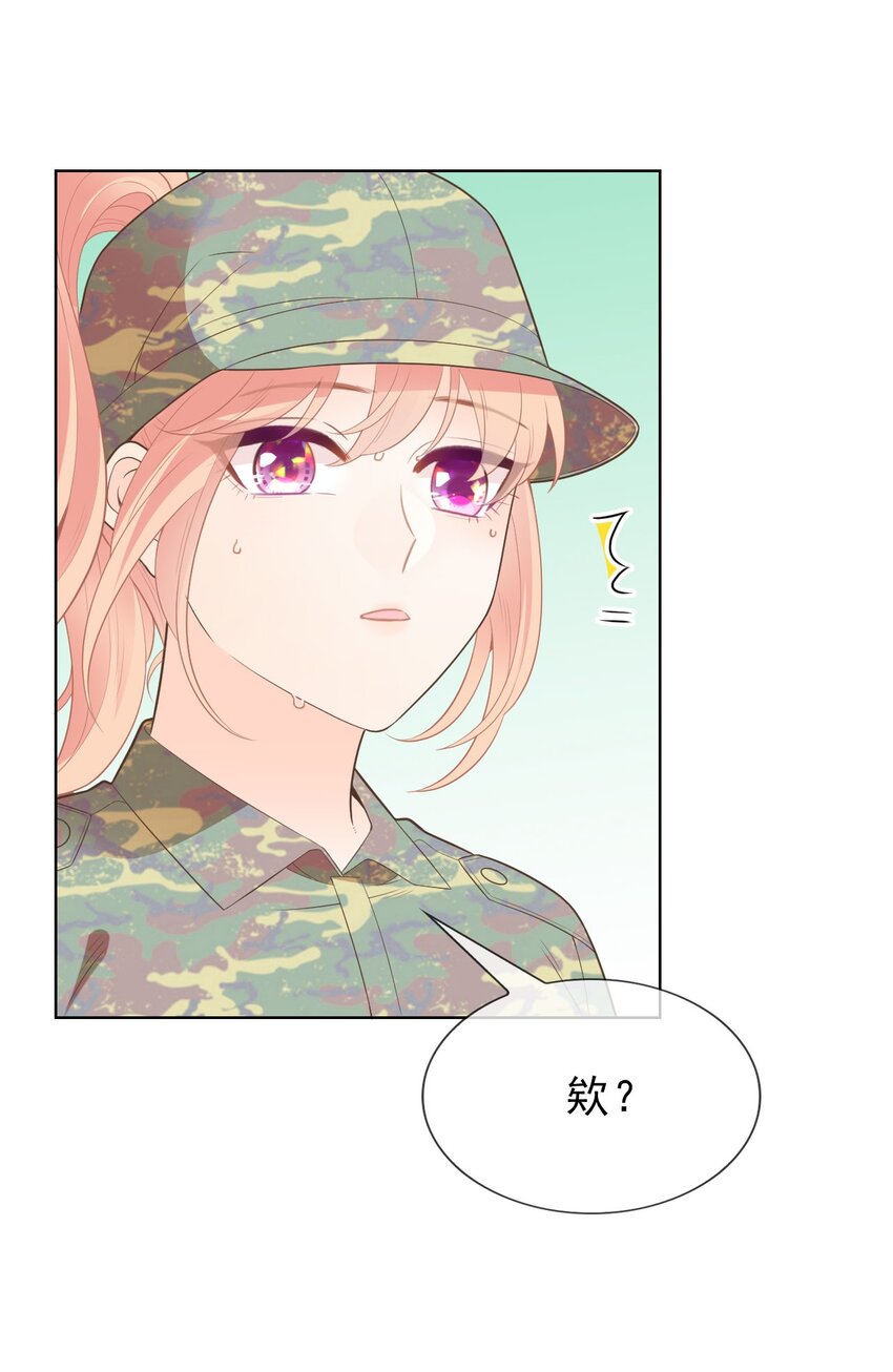 007 坤乾一中等你(1/2)-第8话