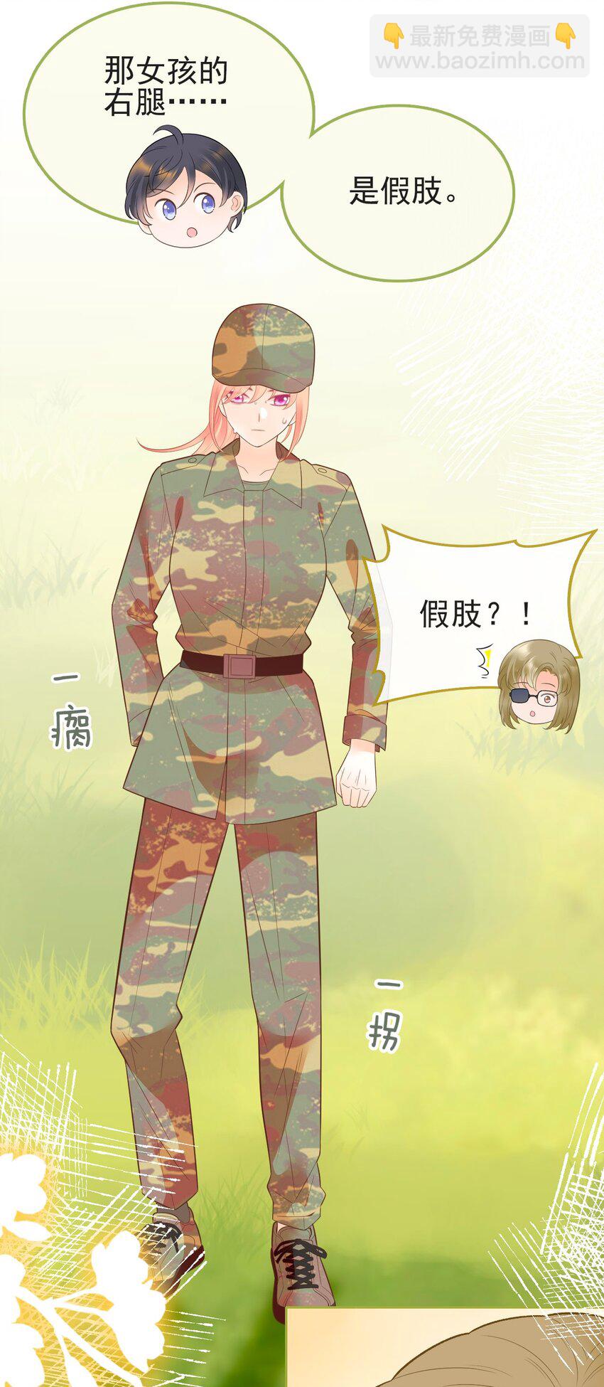 007 坤乾一中等你(1/2)-第8话