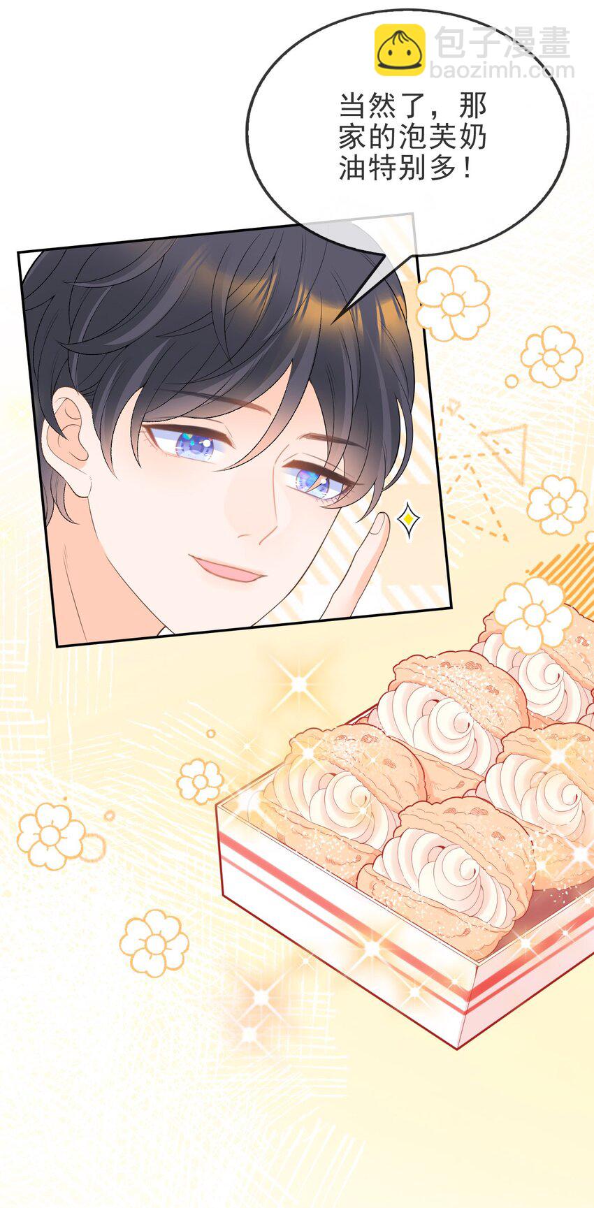 007 坤乾一中等你(1/2)-第8话