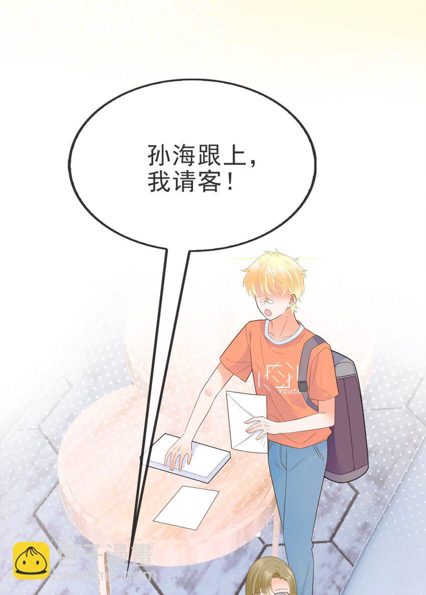 007 坤乾一中等你(1/2)-第8话