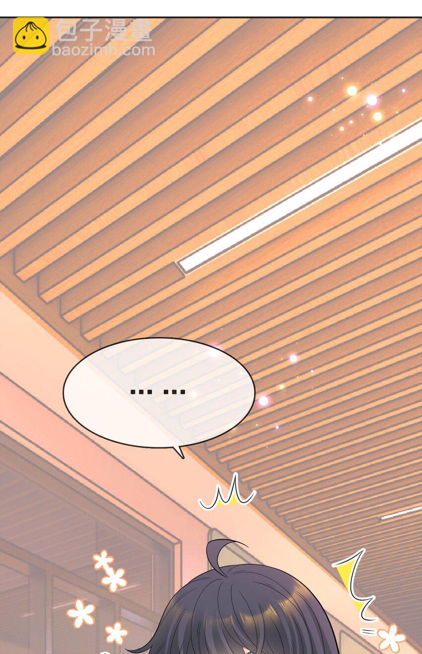 009 差点露馅啦~！(1/2)-第10话