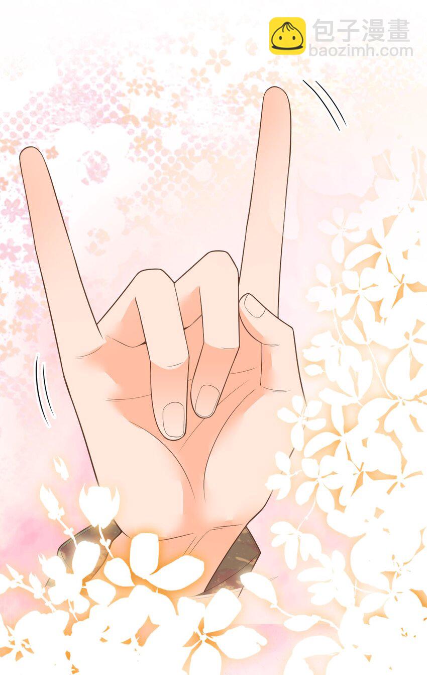 009 差点露馅啦~！(1/2)-第10话