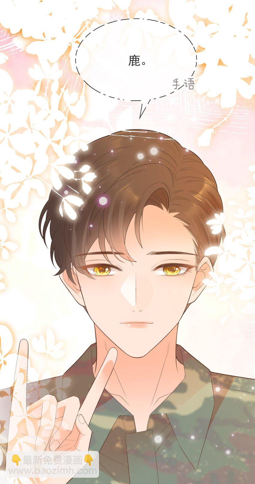 009 差点露馅啦~！(1/2)-第10话