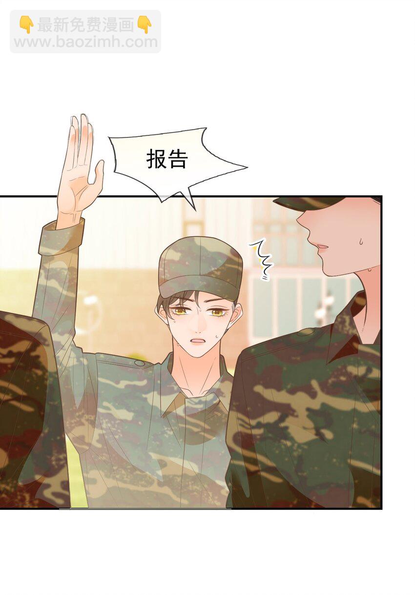 009 差点露馅啦~！(1/2)-第10话