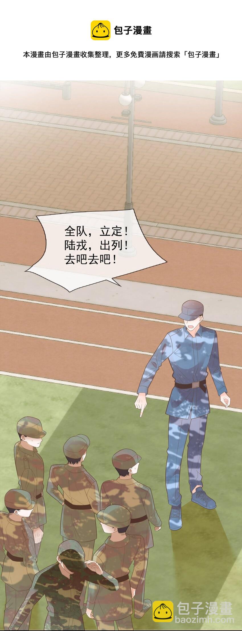 009 差点露馅啦~！(1/2)-第10话