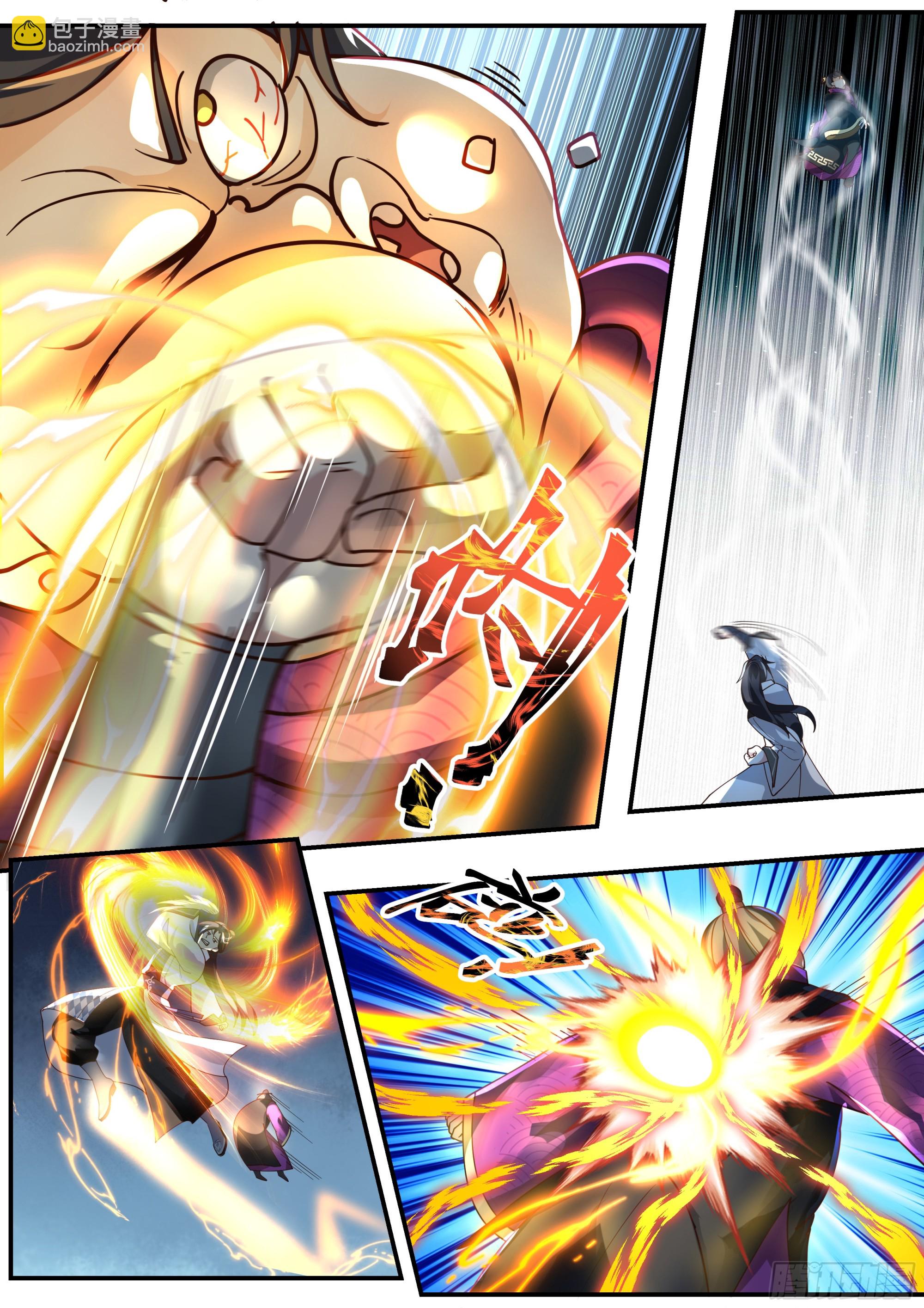 你还有什么遗言-第16话