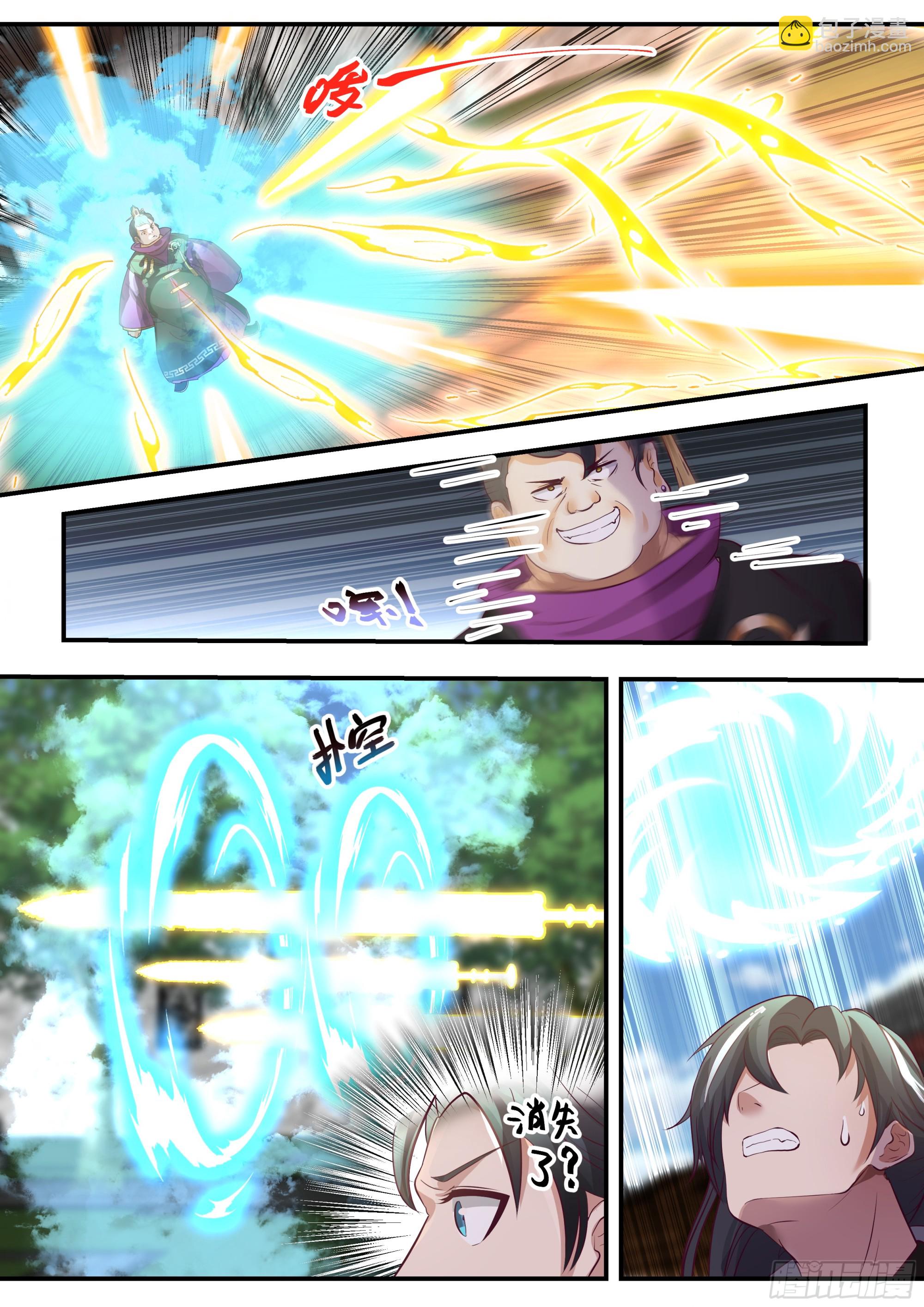 你还有什么遗言-第16话