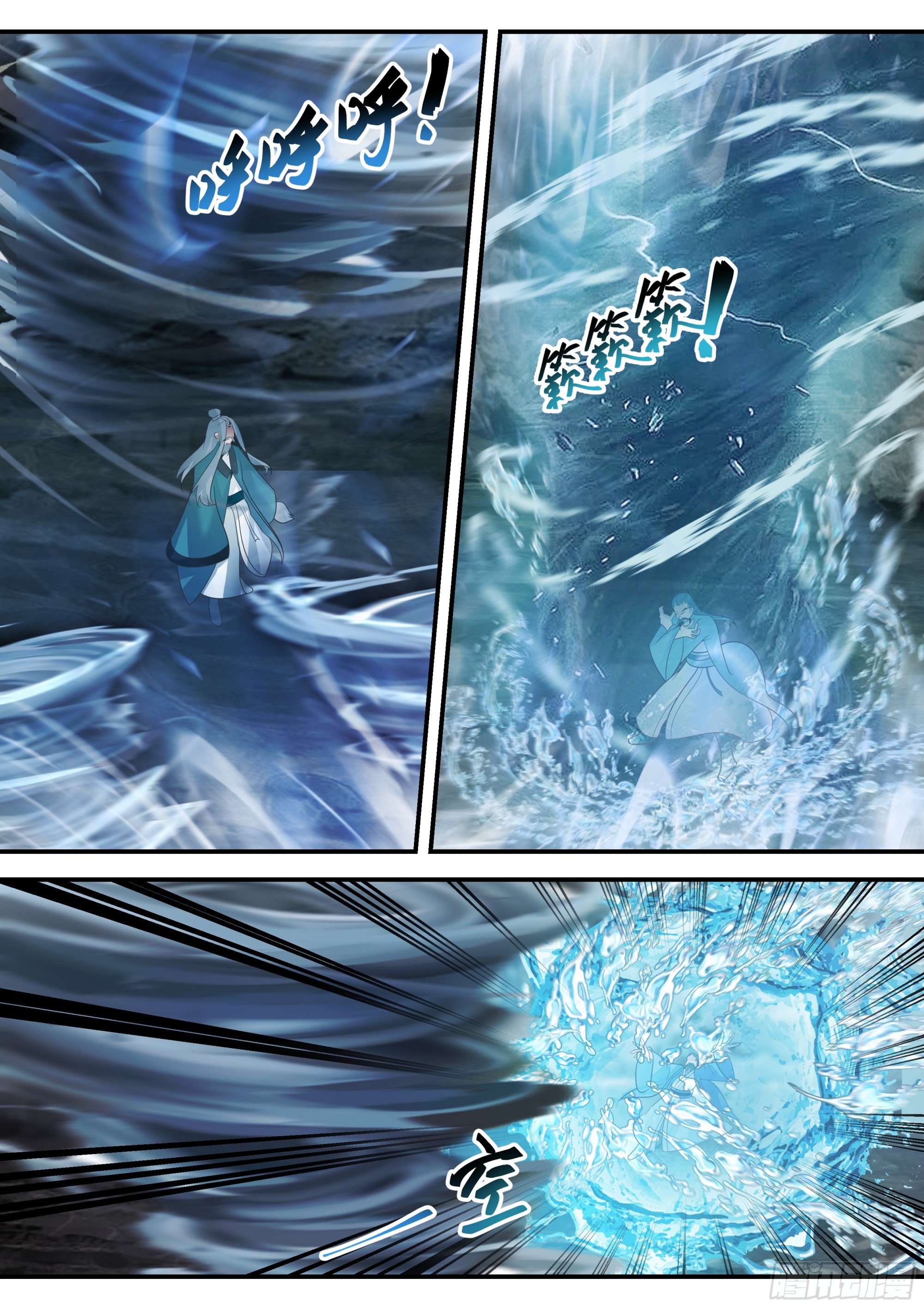 洪忎VS阎其昌-第30话