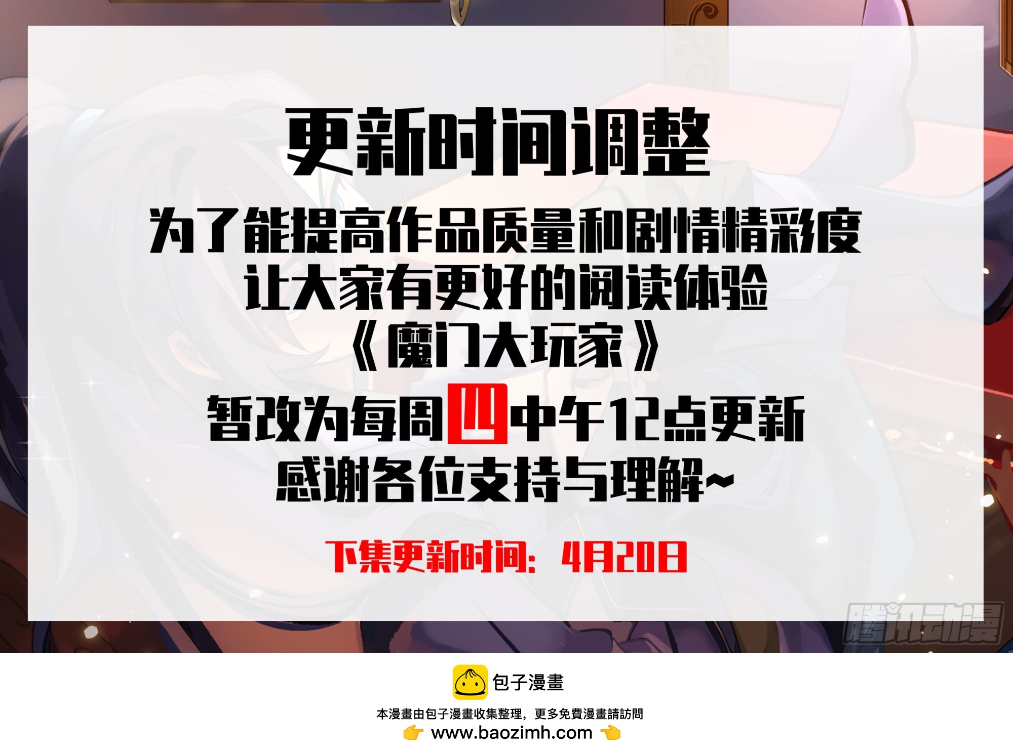 洪忎VS阎其昌-第30话