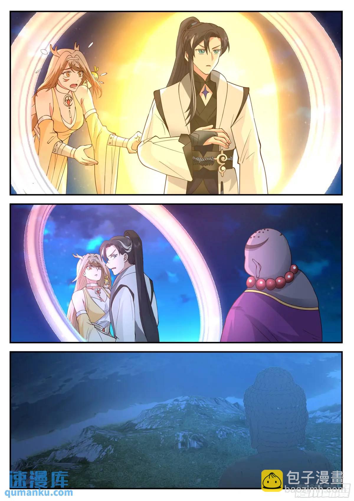 不堪往事-第48话