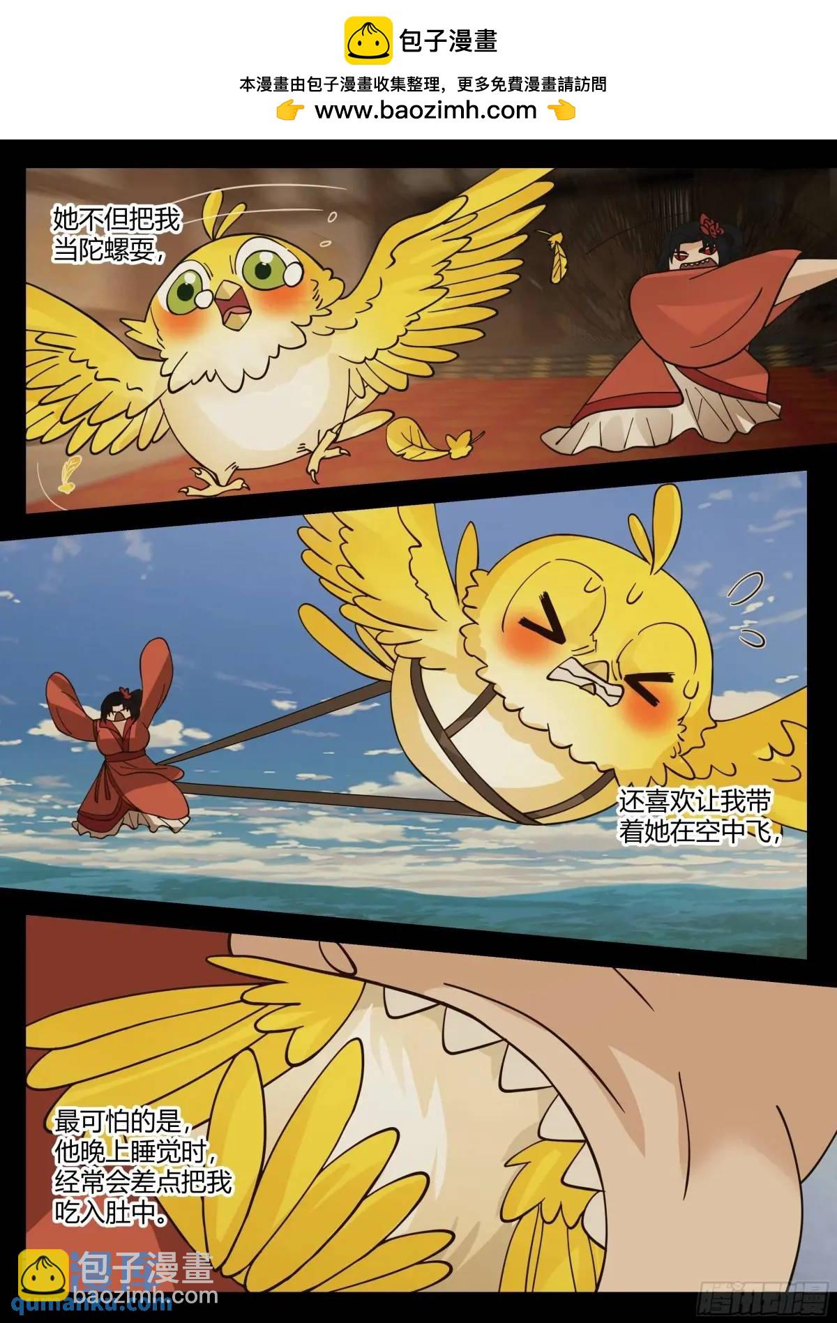 不堪往事-第48话