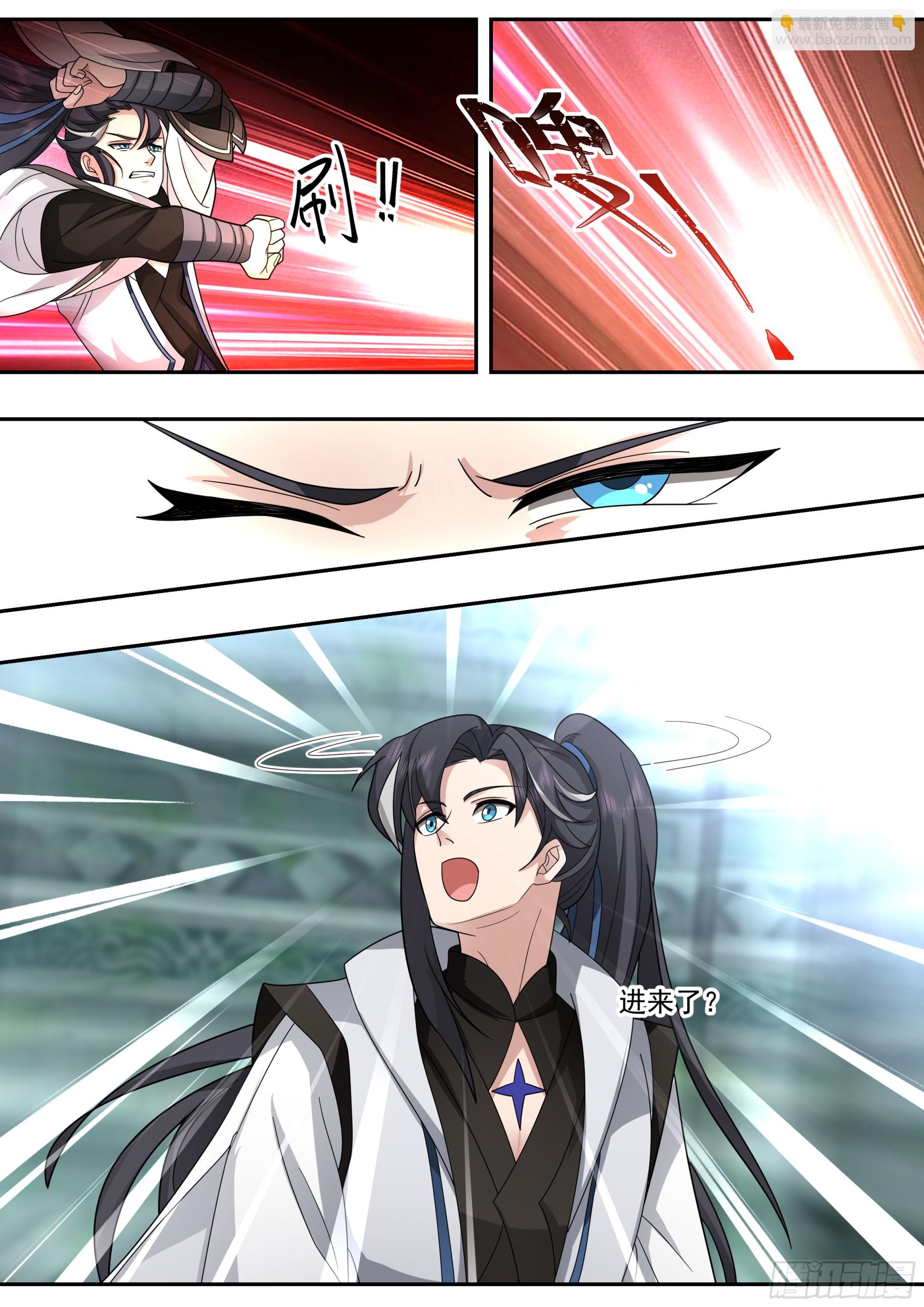 金丹古迹-第10话