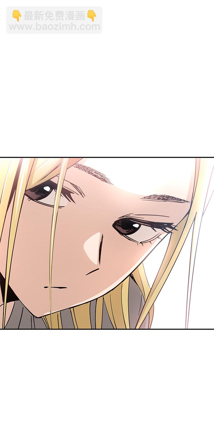 莫名成了天生一對 - [第1話] 你是誰?(2/3) - 5