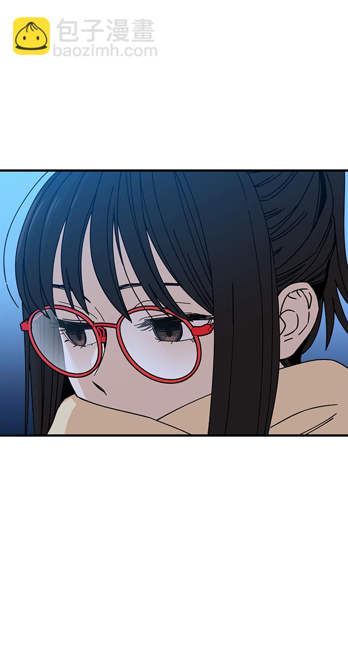 莫名成了天生一對 - [第11話] 沒說錯(2/2) - 8