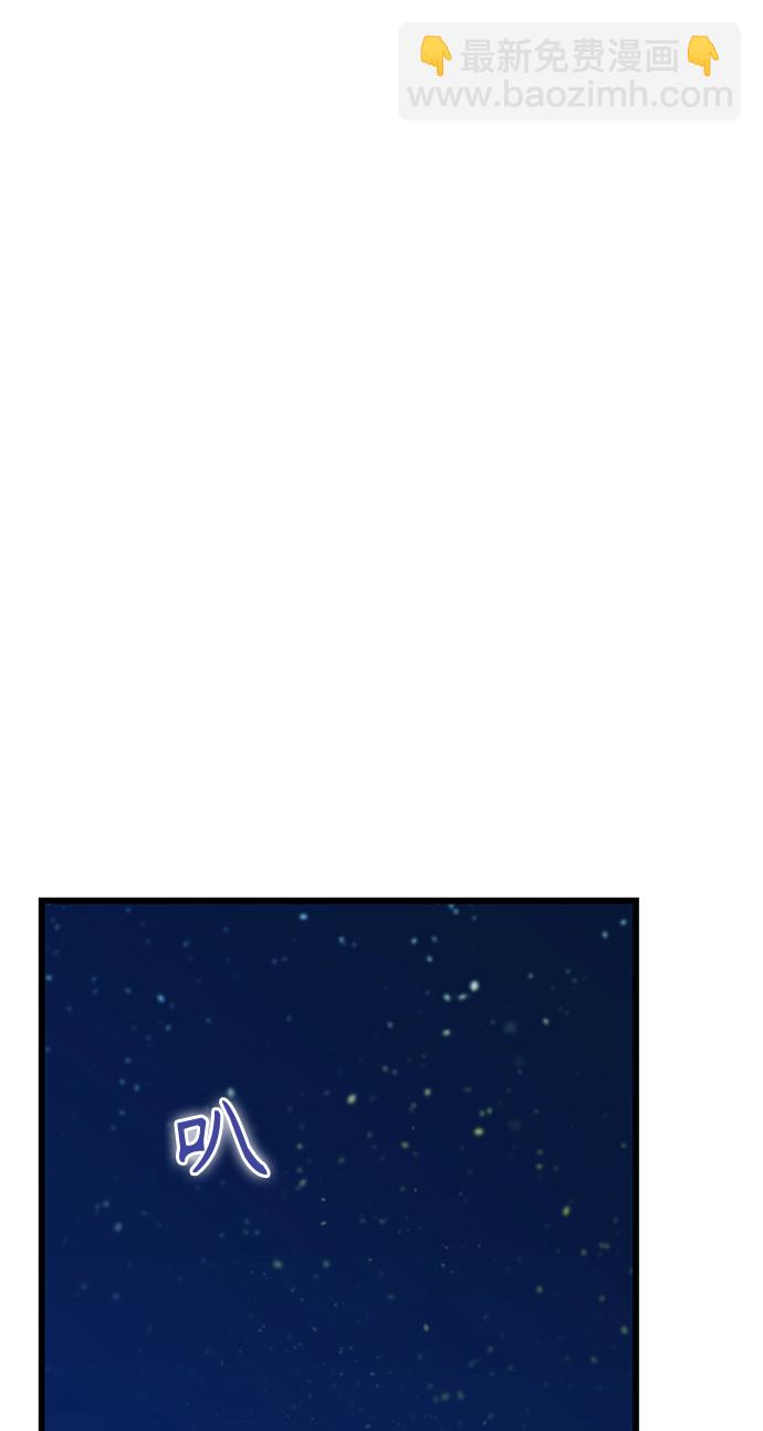 莫名成了天生一對 - [第11話] 沒說錯(2/2) - 1