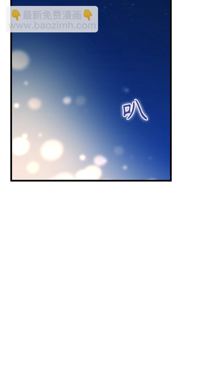 莫名成了天生一對 - [第11話] 沒說錯(2/2) - 2