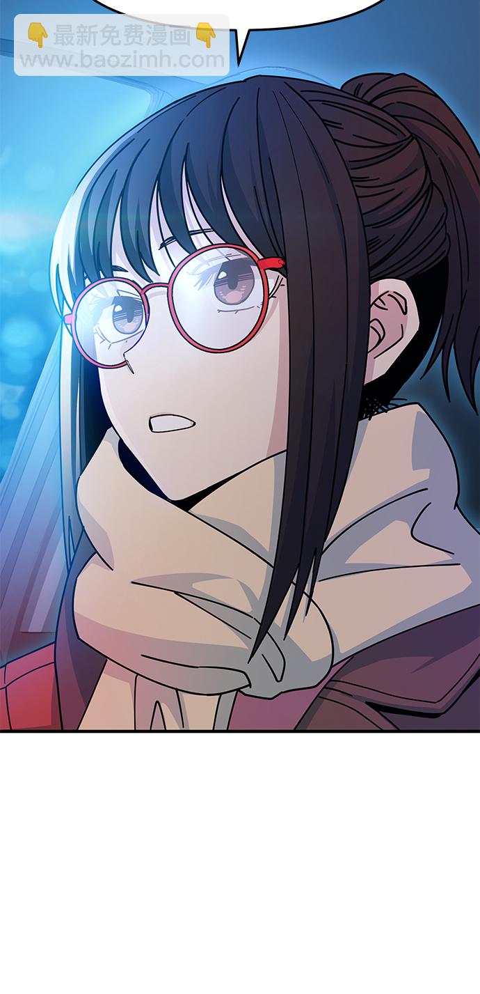 莫名成了天生一對 - [第11話] 沒說錯(2/2) - 2