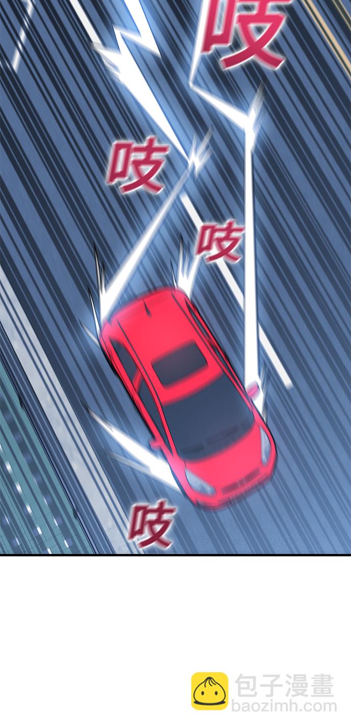 莫名成了天生一對 - [第11話] 沒說錯(2/2) - 5