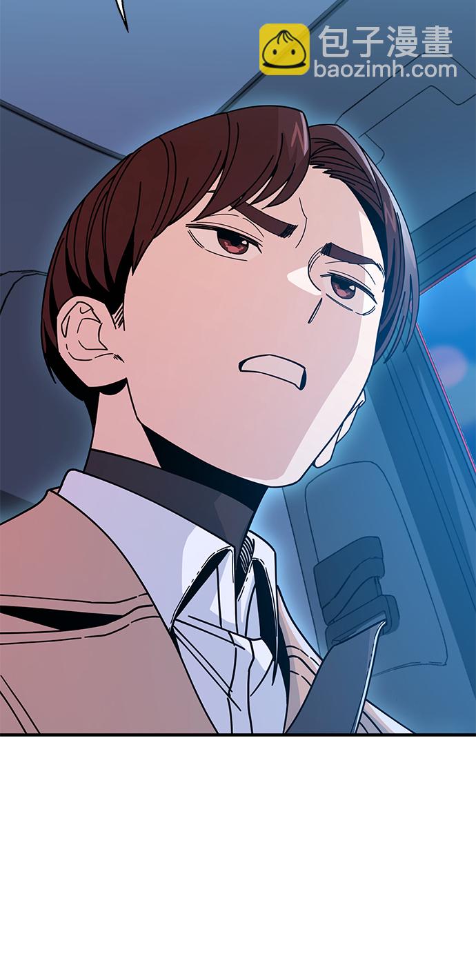 莫名成了天生一對 - [第11話] 沒說錯(2/2) - 2