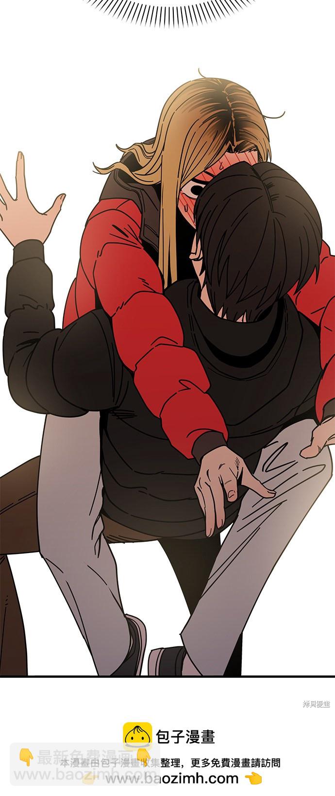 莫名成了天生一對 - 第12話(2/2) - 6