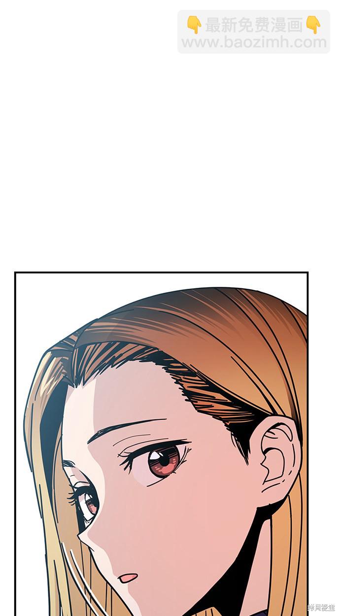 莫名成了天生一對 - 第12話(2/2) - 3