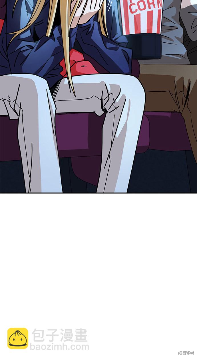 莫名成了天生一對 - 第12話(2/2) - 7