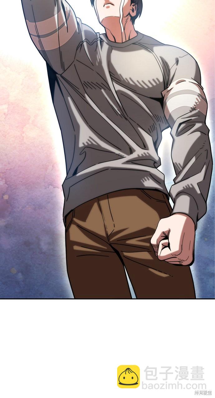 莫名成了天生一對 - 第12話(2/2) - 1