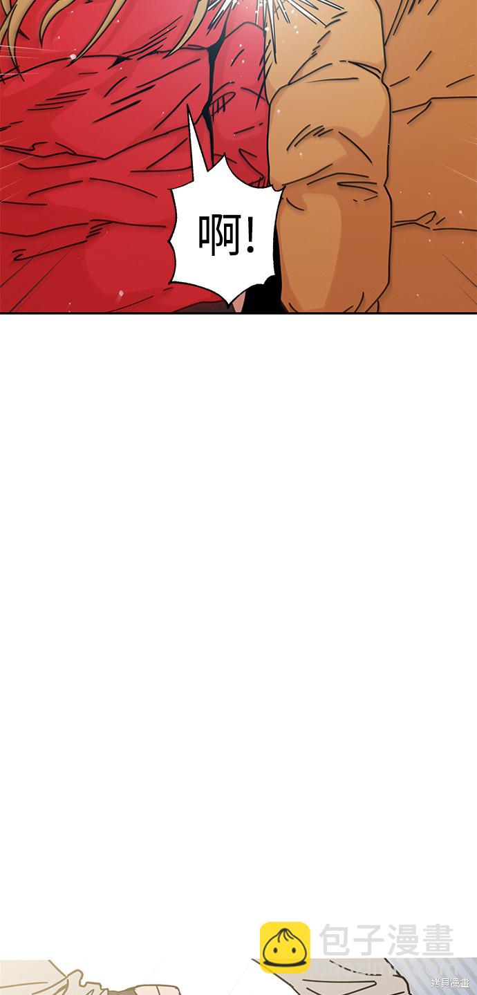 莫名成了天生一對 - 第12話(2/2) - 3