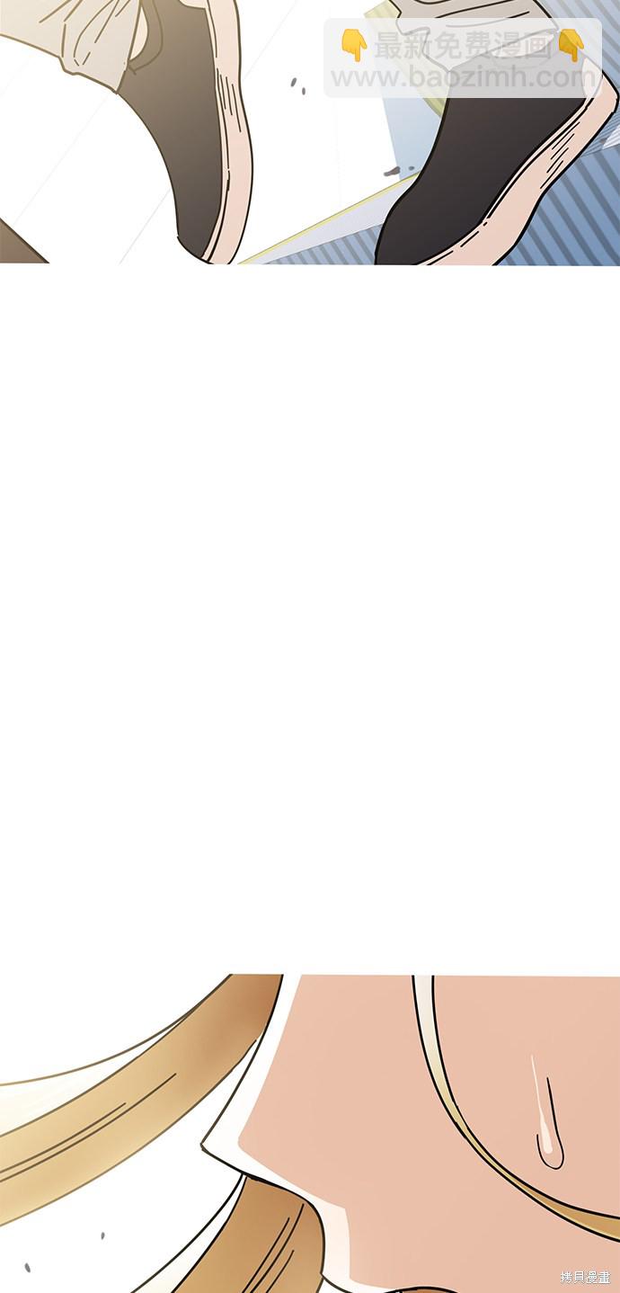 莫名成了天生一對 - 第12話(2/2) - 4