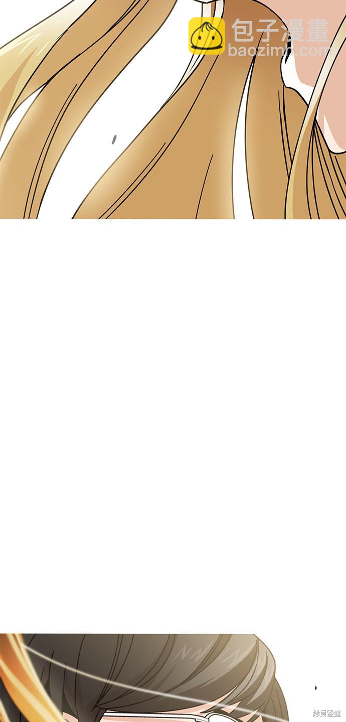 莫名成了天生一對 - 第12話(2/2) - 5