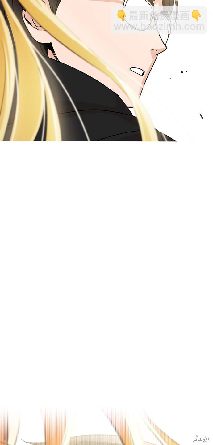 莫名成了天生一對 - 第12話(2/2) - 6