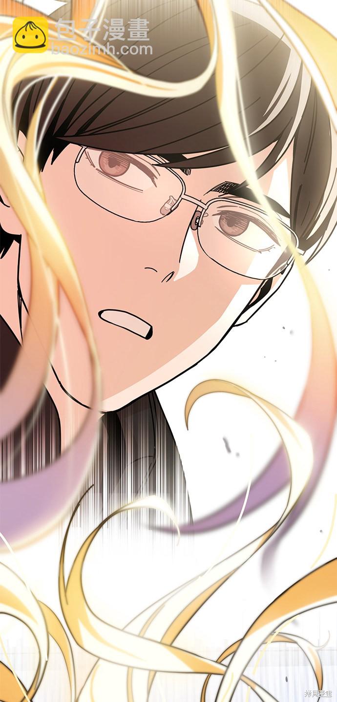 莫名成了天生一對 - 第12話(2/2) - 7