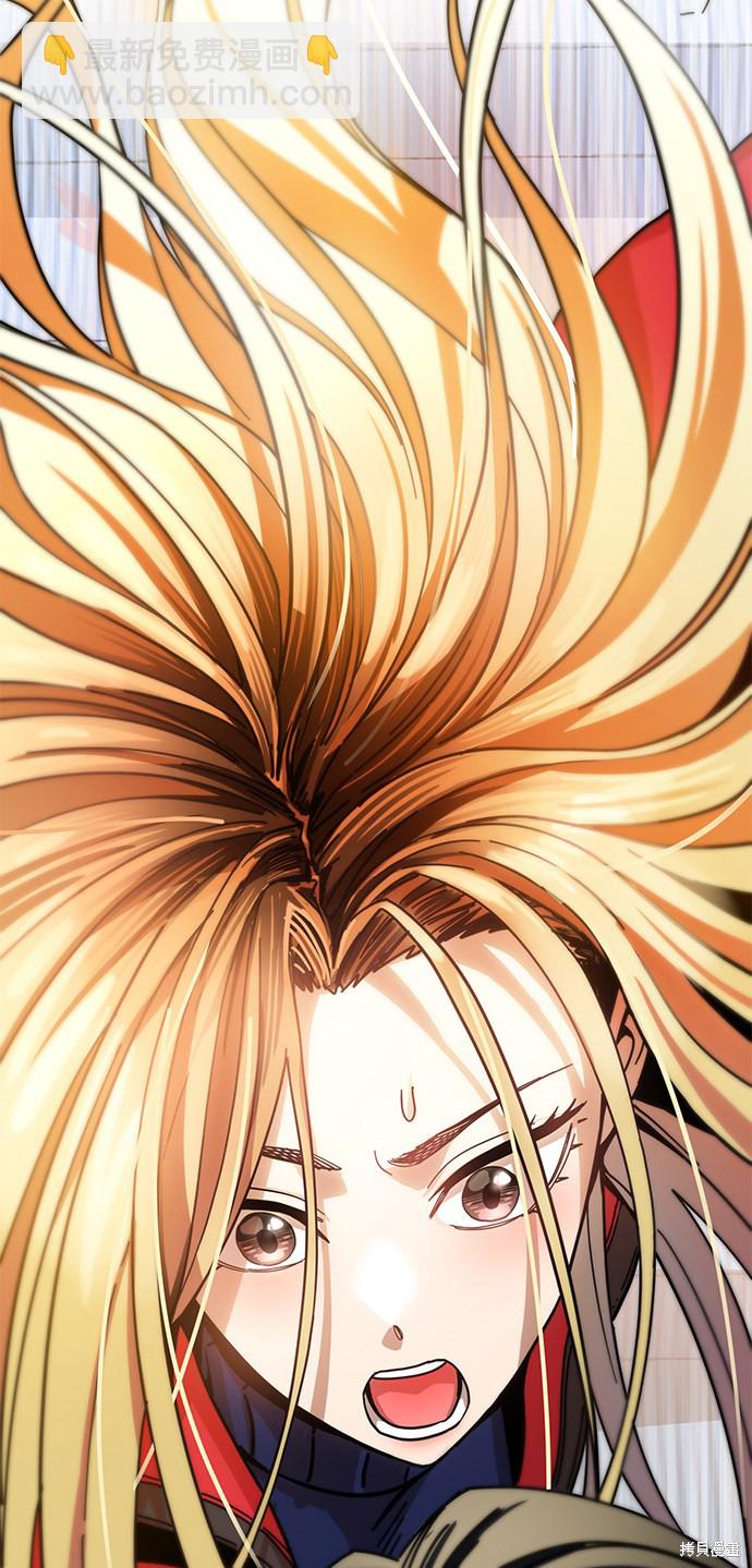 莫名成了天生一對 - 第12話(2/2) - 8