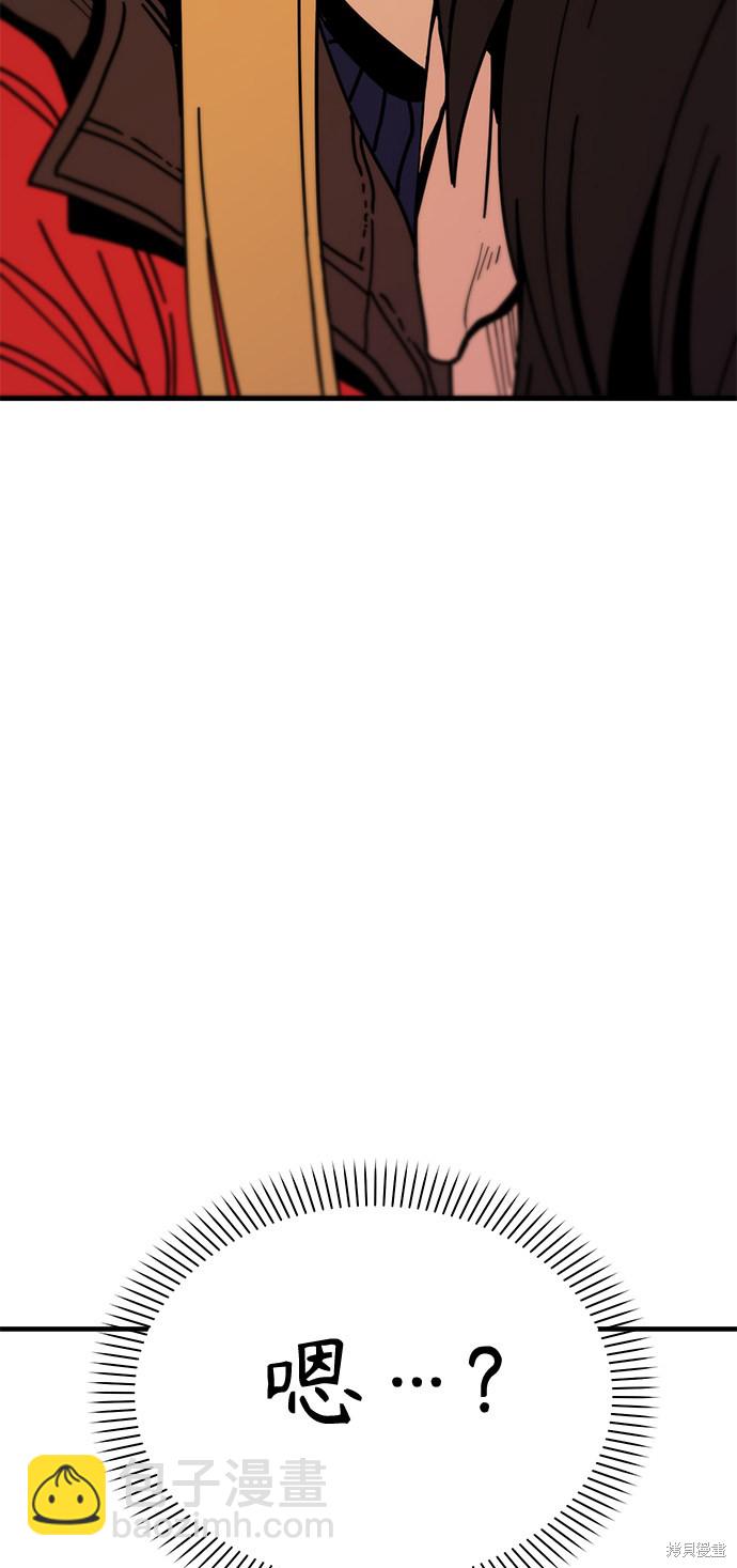 莫名成了天生一對 - 第12話(2/2) - 5