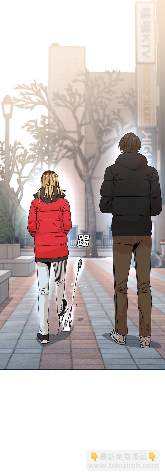 莫名成了天生一對 - [第13話] 瞎扯呢(2/2) - 3