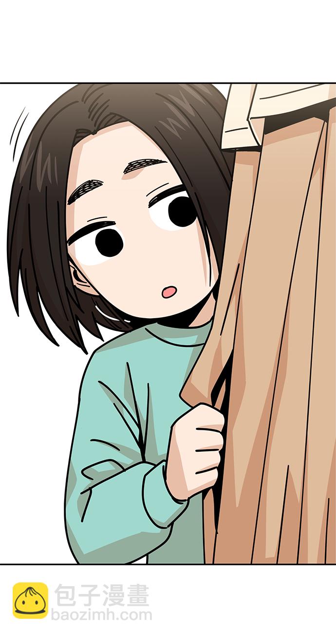 莫名成了天生一對 - [第13話] 瞎扯呢(2/2) - 2