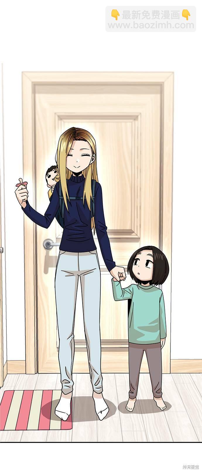 莫名成了天生一對 - 第14話(2/2) - 4