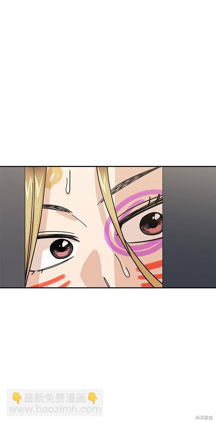 莫名成了天生一對 - 第14話(2/2) - 2