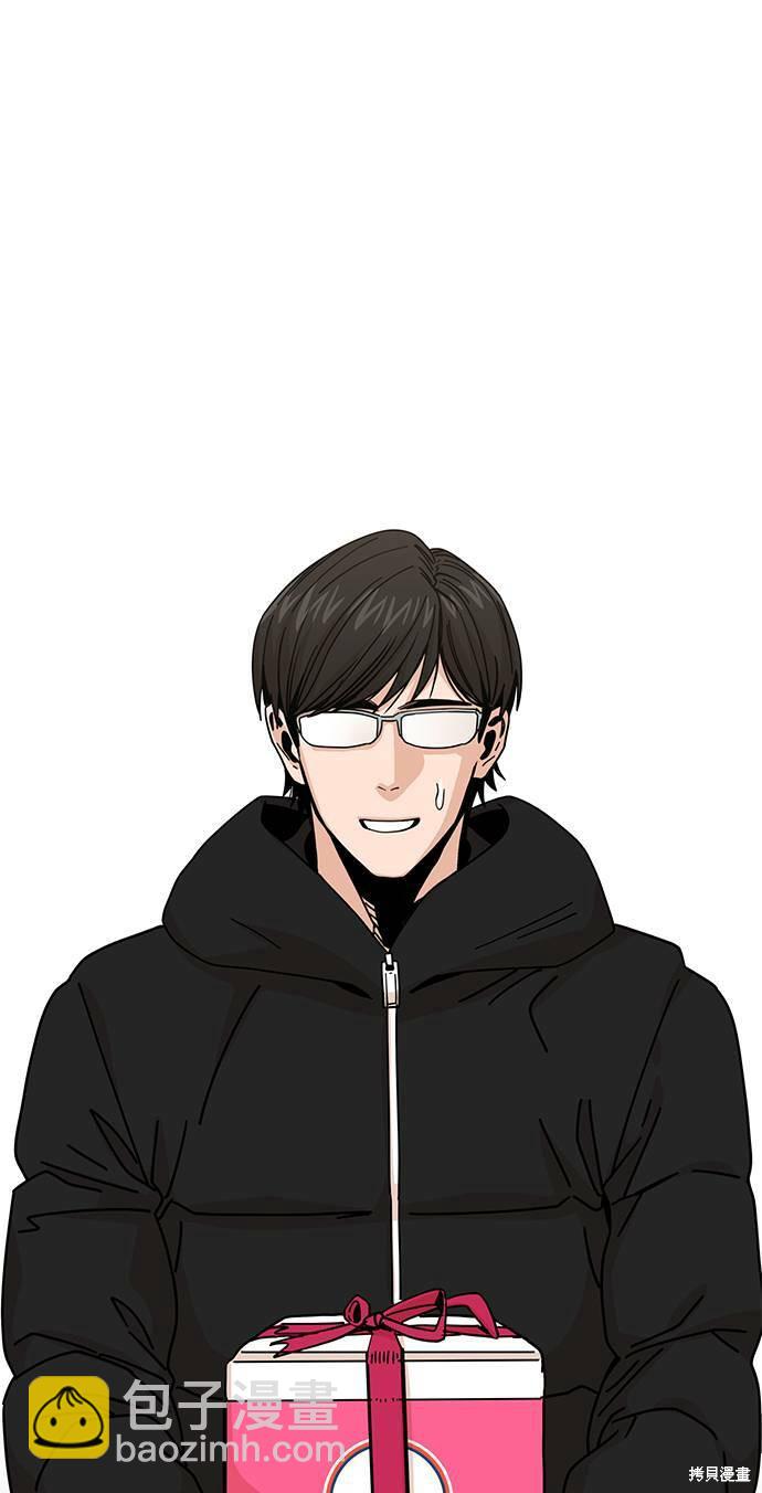 莫名成了天生一對 - 第14話(2/2) - 3