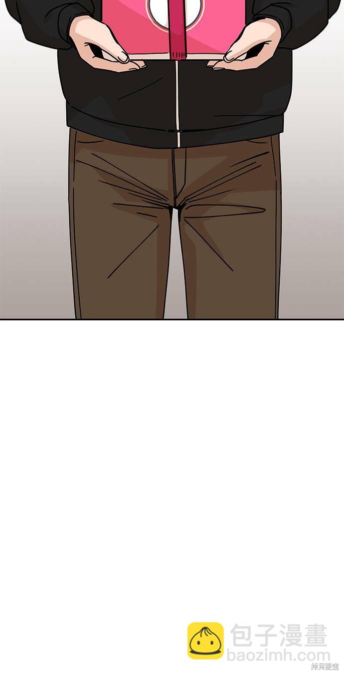 莫名成了天生一對 - 第14話(2/2) - 4