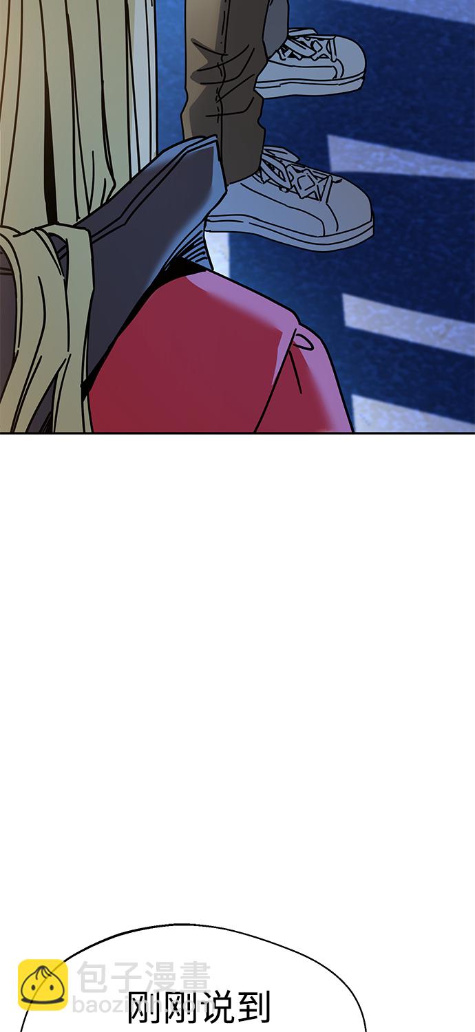 莫名成了天生一對 - [第15話] 不記得嗎？(2/3) - 8