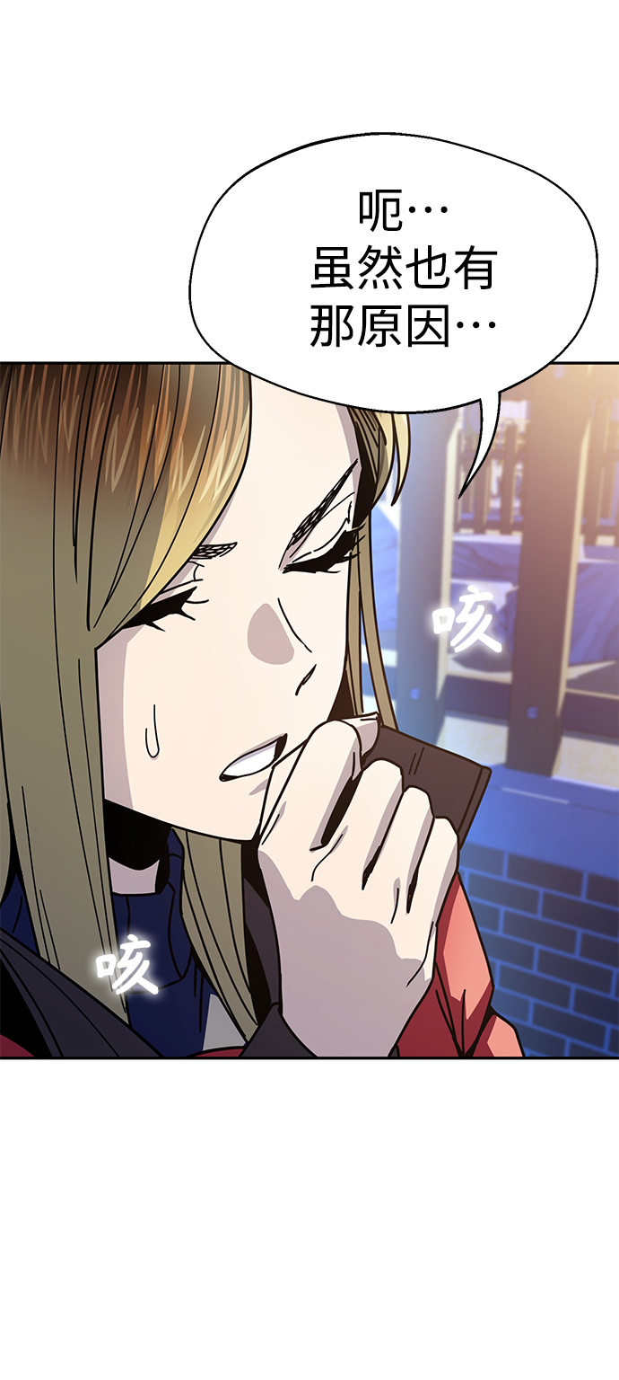 莫名成了天生一對 - [第15話] 不記得嗎？(2/3) - 1