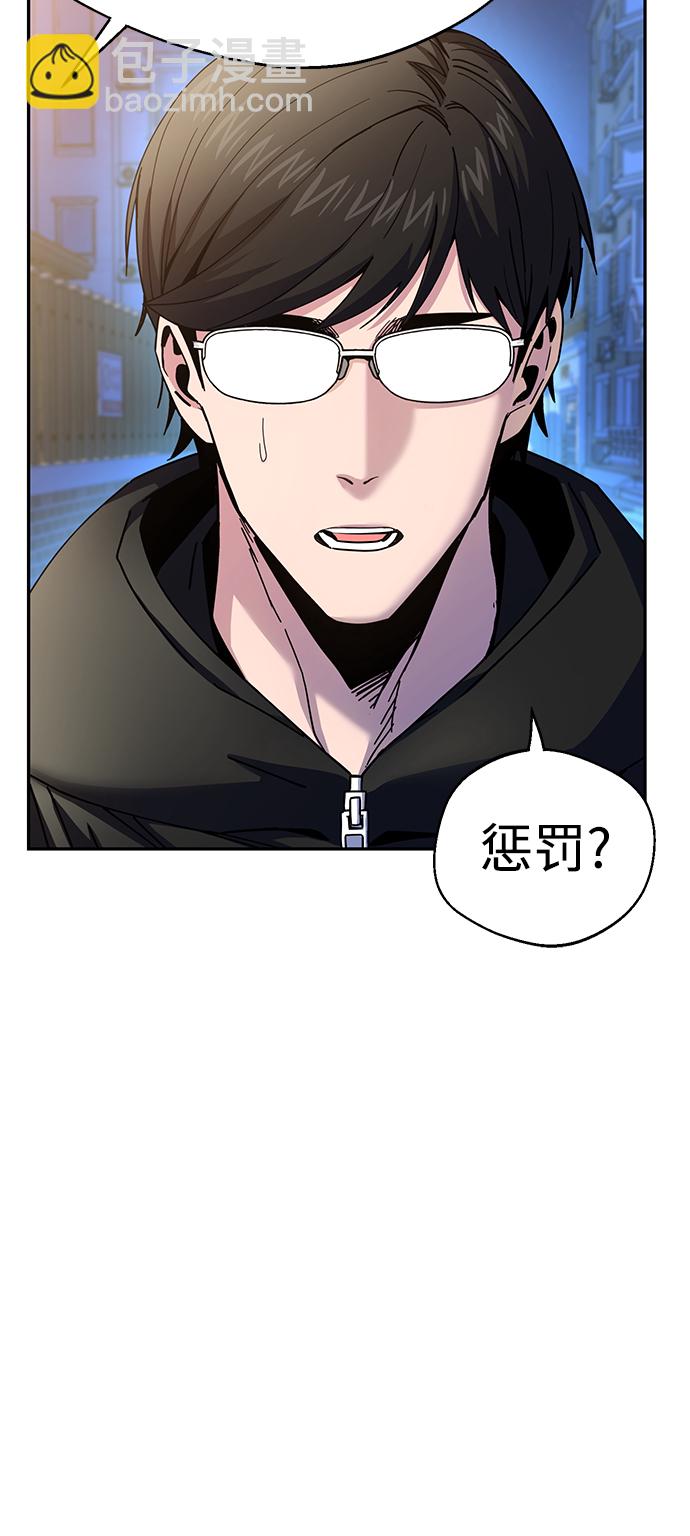 莫名成了天生一對 - [第15話] 不記得嗎？(2/3) - 5