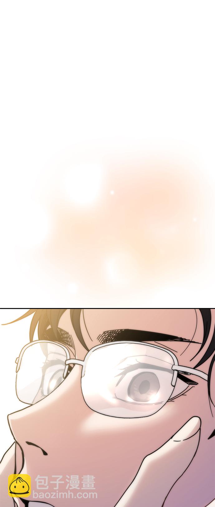 莫名成了天生一對 - [第15話] 不記得嗎？(2/3) - 8