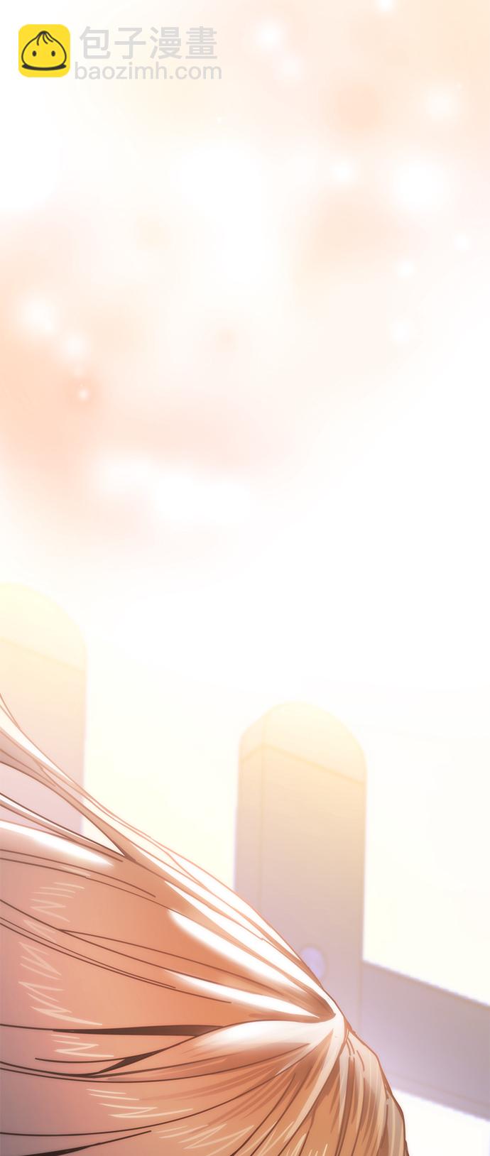 莫名成了天生一對 - [第15話] 不記得嗎？(2/3) - 2